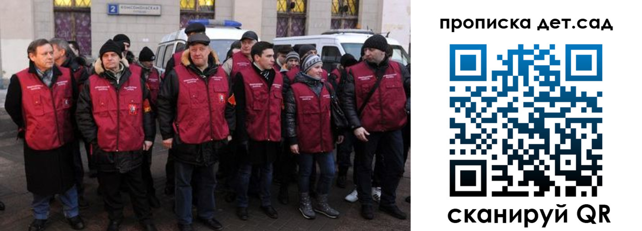 временная регистрация надежно в Лангепасе